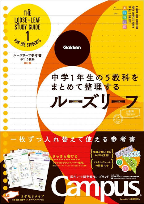 NGO/NPO論 入門テキスト