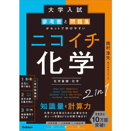 国際関係論Ⅰ（理論） 入門テキスト