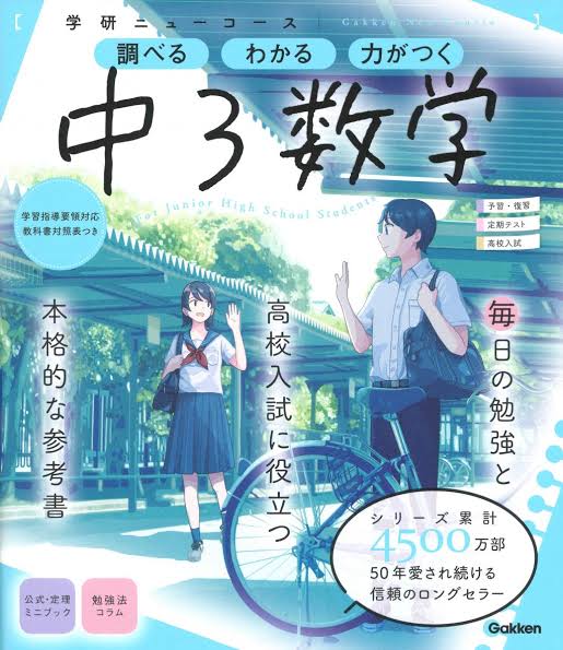 国際関係論Ⅰ（理論） 講義ノート