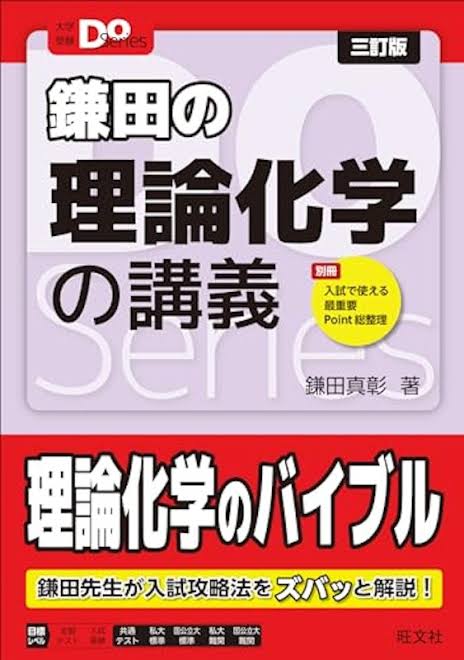 国際関係論Ⅰ（理論） 演習問題集